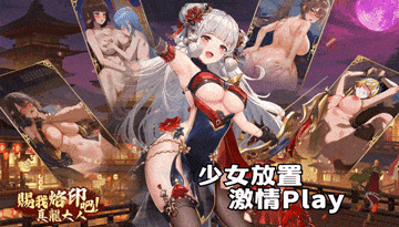 賜我烙印吧！真龍大人 - AV大平台 - 中文字幕，成人影片，AV，國產，線上看