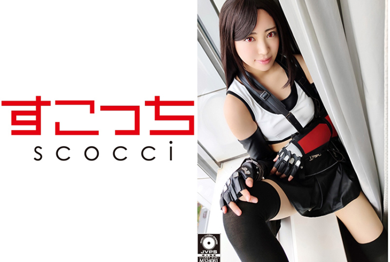 362scoh-054【中出】讓嚴選美少女cosplay孕育我的孩子!加賀美! - AV大平台 - 中文字幕，成人影片，AV，國產，線上看