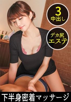 498ddh-097【小巧面容&amp;修長美腿、巨乳美容娘、簡直完美？剛開始有點羞澀但聊著聊著就變得很親近活潑！迷上你了呢。】擔當的姐姐太可愛了、一邊聊著天一邊開始悄悄地靠近她…。3回內射。 - AV大平台 - 中文字幕，成人影片，AV，國產，線上看