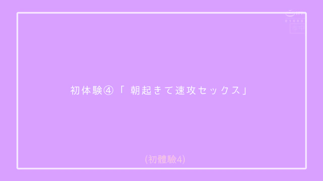 還是新人的18歲。有些男孩氣的短髮。真正初次過夜中出約會 姬野蘭 - AV大平台 - 中文字幕，成人影片，AV，國產，線上看