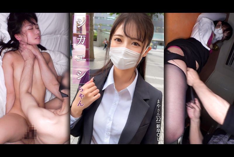 MAAN-924【深喉調教】跟蹤OL然後把她拉到酒店裡隨意凌辱！苗條美女的小穴被淫蕩肉棒徹底征服！ 騎乘位強制口交深喉玩弄！後入式插入小穴打屁股性虐！就算失去意識也毫不留情繼續抽插內射！！【後入美臀】【被隨便玩弄的美女... - AV大平台 - 中文字幕，成人影片，AV，國產，線上看