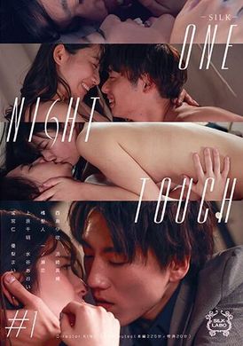 SILK-155ONE NIGHT TOUCH ＃1 - AV大平台 - 中文字幕，成人影片，AV，國產，線上看