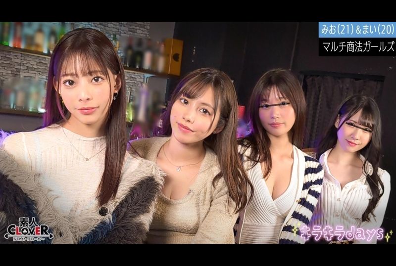 STCV-515傳銷女大學生 [Rika、Minami、Mio、Mai] 〜Mio＆Mai版〜 - AV大平台 - 中文字幕，成人影片，AV，國產，線上看