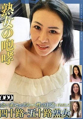 ZOOO-153熟女の咆哮 出会い系セックスという性の王道に手を出した昭和の四十路・五十路熟女 - AV大平台 - 中文字幕，成人影片，AV，國產，線上看