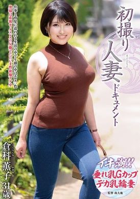 JRZE-220首次拍攝已婚婦女資料庫科香子 倉科薫子 - AV大平台 - 中文字幕，成人影片，AV，國產，線上看