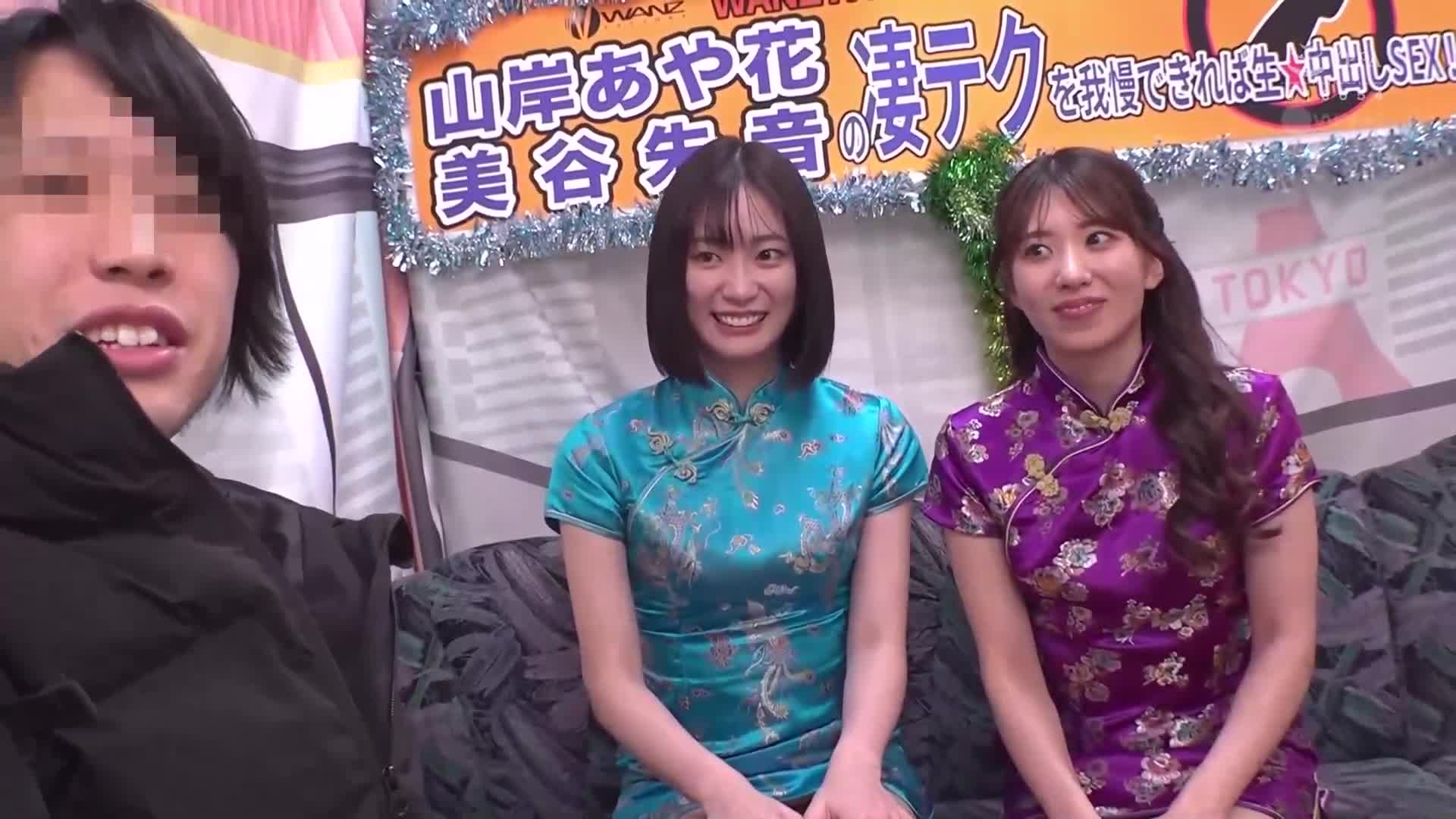 如果能忍受雙重技巧，就能體驗生中出SEX！特別編。美谷朱音 山岸逢花 - AV大平台 - 中文字幕，成人影片，AV，國產，線上看