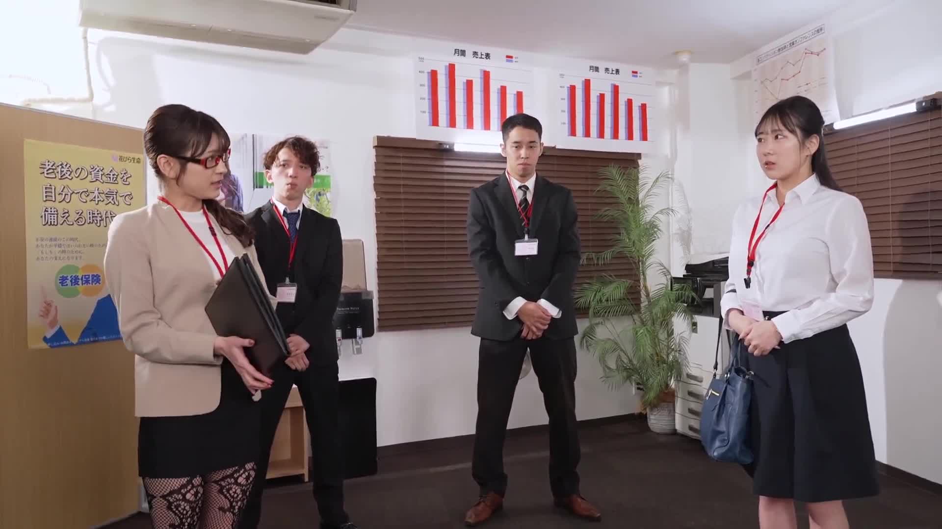 頂級壽險女性培訓機構 MKR（枕）銷售部 歡迎用頂級誘惑（肉體招待）來達成！契約成立！ - AV大平台 - 中文字幕，成人影片，AV，國產，線上看