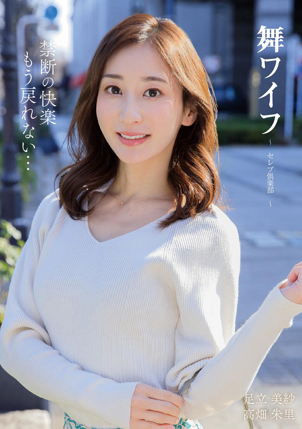 ARSO-25196舞蹈妻～名流俱樂部 196 - AV大平台 - 中文字幕，成人影片，AV，國產，線上看