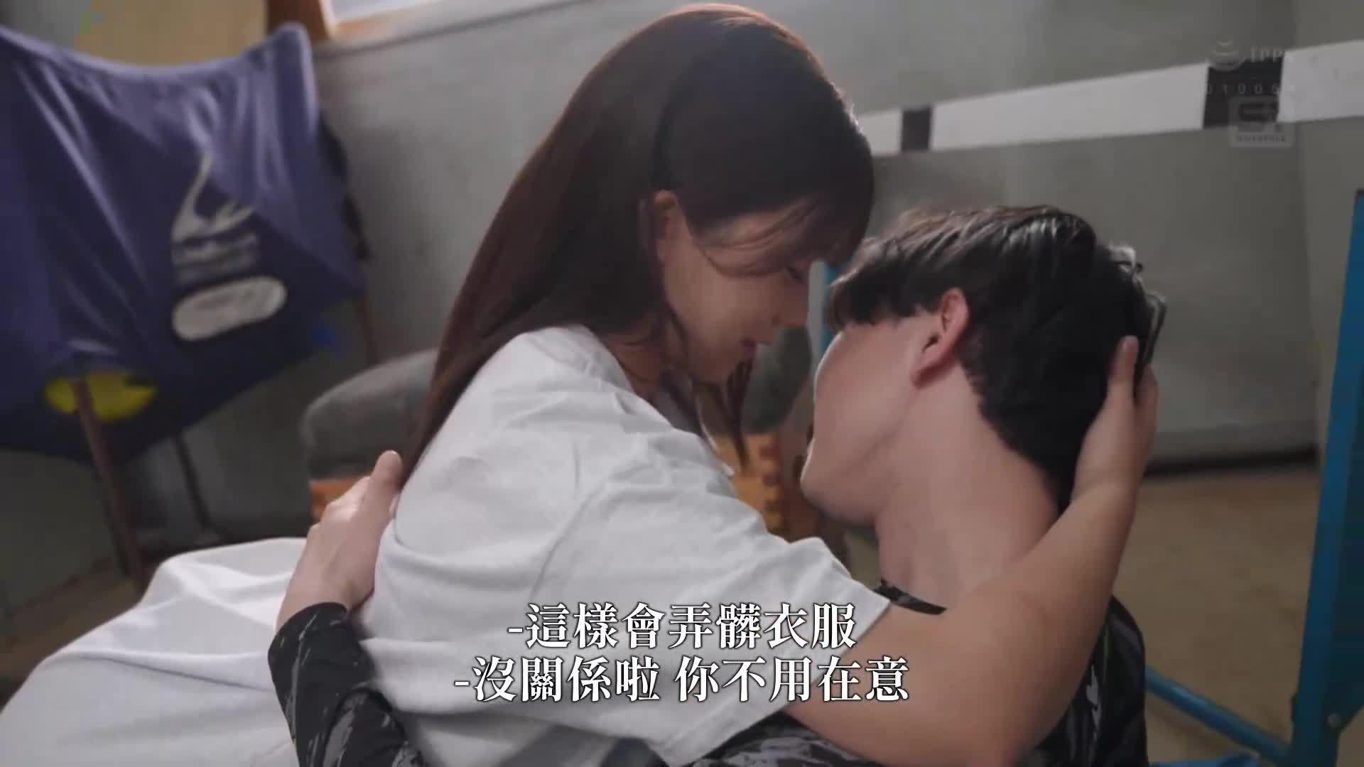 誘惑身體接觸!強迫親吻!騎乘性愛!夏令營中的單戀逆NTR大作戰 川越仁子 - AV大平台 - 中文字幕,成人影片,AV,國產,線上看 誘惑身體接觸!強迫親吻!騎乘性愛!夏令營中的單戀逆NTR大作戰 川越仁子 - AV大平台 - 中文字幕,成人影片,AV,國產,線上看