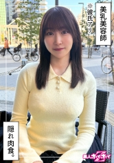 420HOI-371潮吹きしおりん(26) 素人尋花Z・素人・紀錄片攝影・自拍・美少女・巨乳・美尻・按摩器・潮吹・顏射・個人拍攝 - AV大平台 - 中文字幕,成人影片,AV,國產,線上看 420HOI-371潮吹きしおりん(26) 素人尋花Z・素人・紀錄片攝影・自拍・美少女・巨乳・美尻・按摩器・潮吹・顏射・個人拍攝 - AV大平台 - 中文字幕,成人影片,AV,國產,線上看
