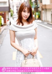 586HNHU-0178「個撮搭訕」超絕美女發現！然後巨乳豐臀的身材超級棒！喜歡漂亮淫亂的M型姐姐嗎？ - AV大平台 - 中文字幕，成人影片，AV，國產，線上看