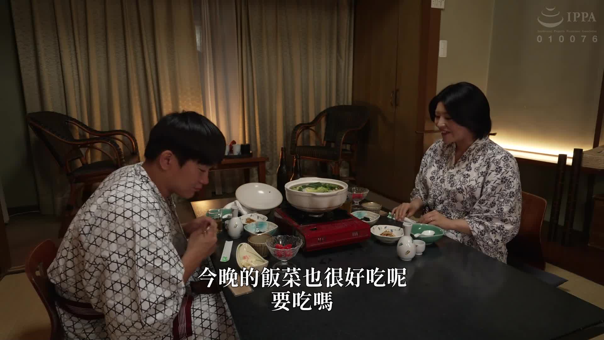 「旅行記：母子二人行- 赤井美希」 - AV大平台 - 中文字幕，成人影片，AV，國產，線上看