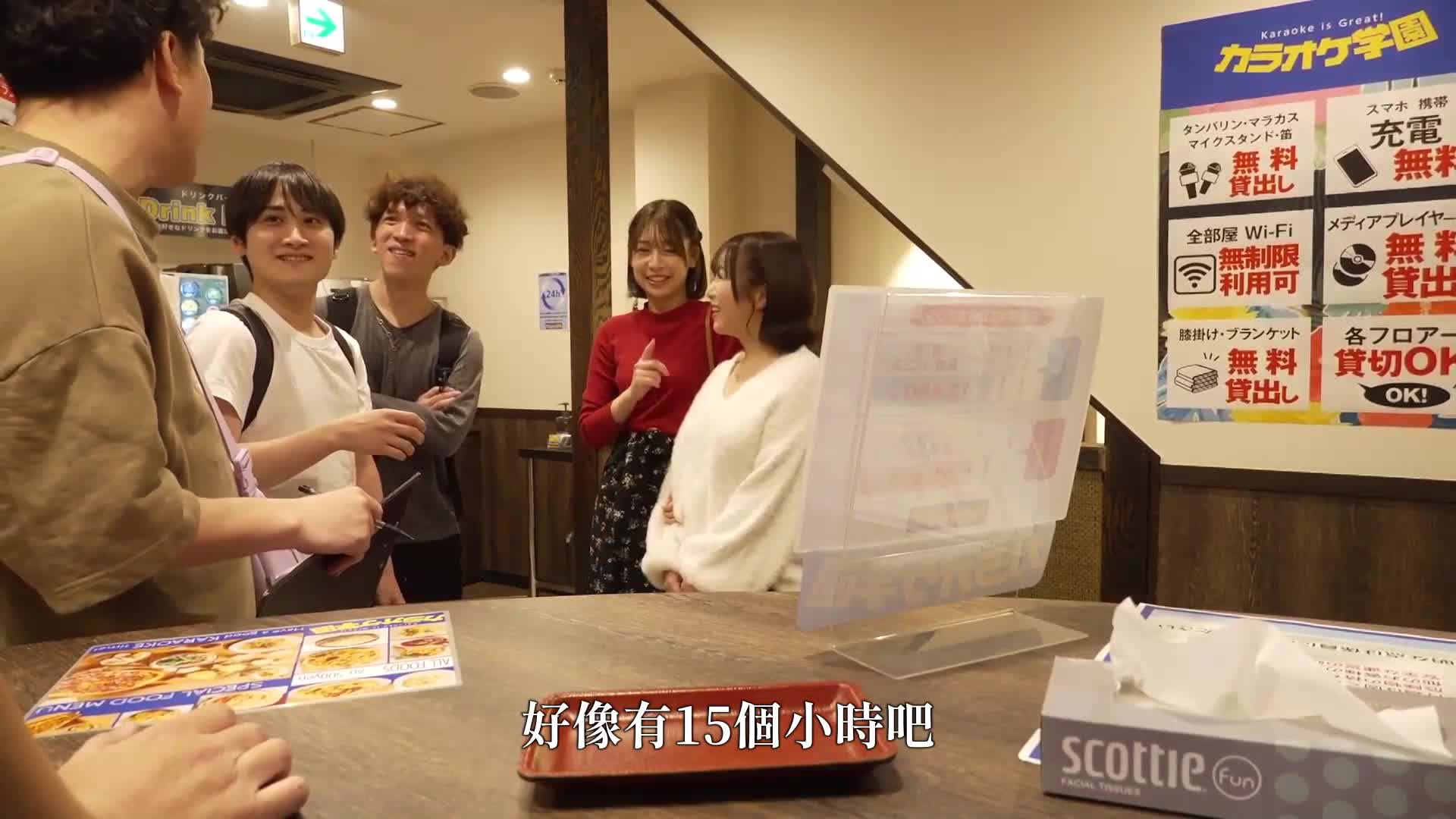 [AI解碼版]誰都可以無限插放！卡拉OK編 曲目無限！插放無限！除了包房費用外，支付月費後，店內女性就是客人…… - AV大平台 - 中文字幕，成人影片，AV，國產，線上看