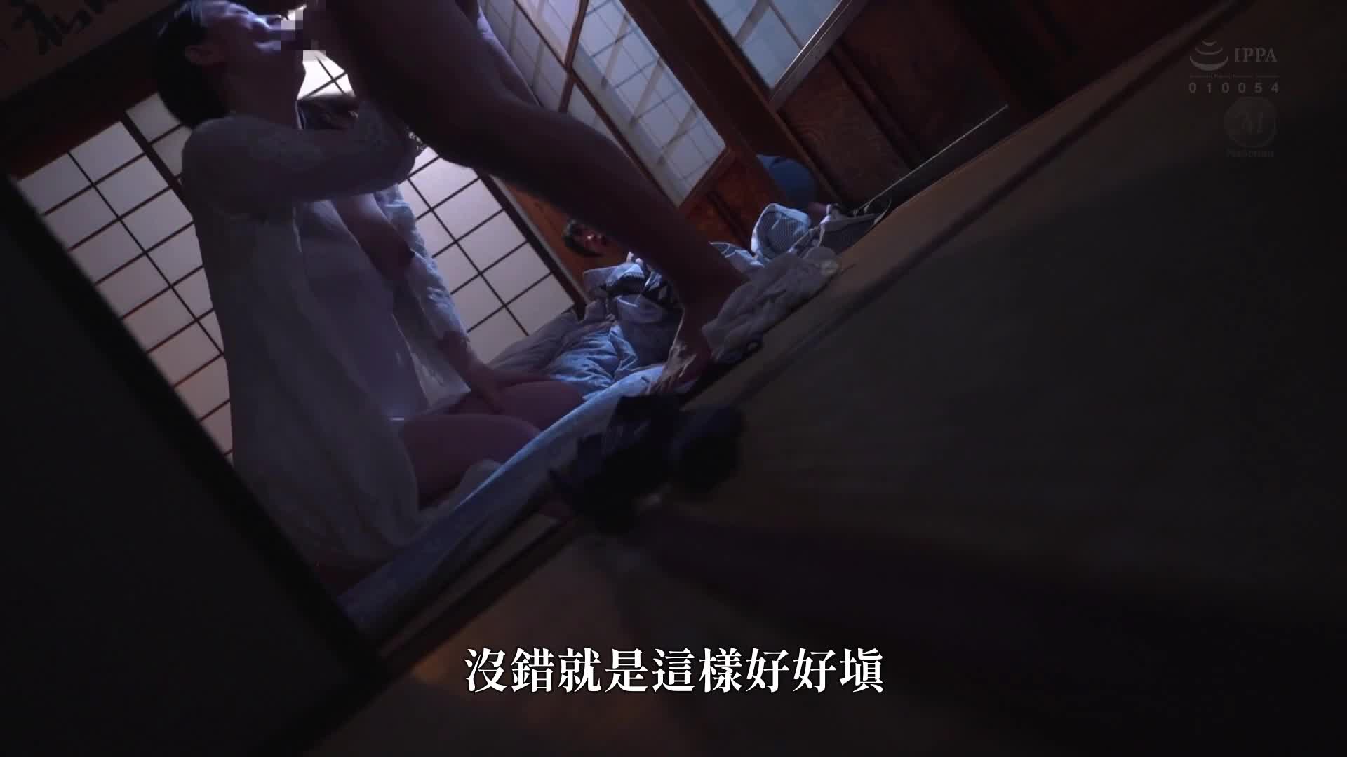 回鄉後，我發現祖父和母親有了一段關係。那天我目睹的事件改變了我一生，讓我成為了一個≪熟女愛好者≫。椿紗枝 - AV大平台 - 中文字幕，成人影片，AV，國產，線上看