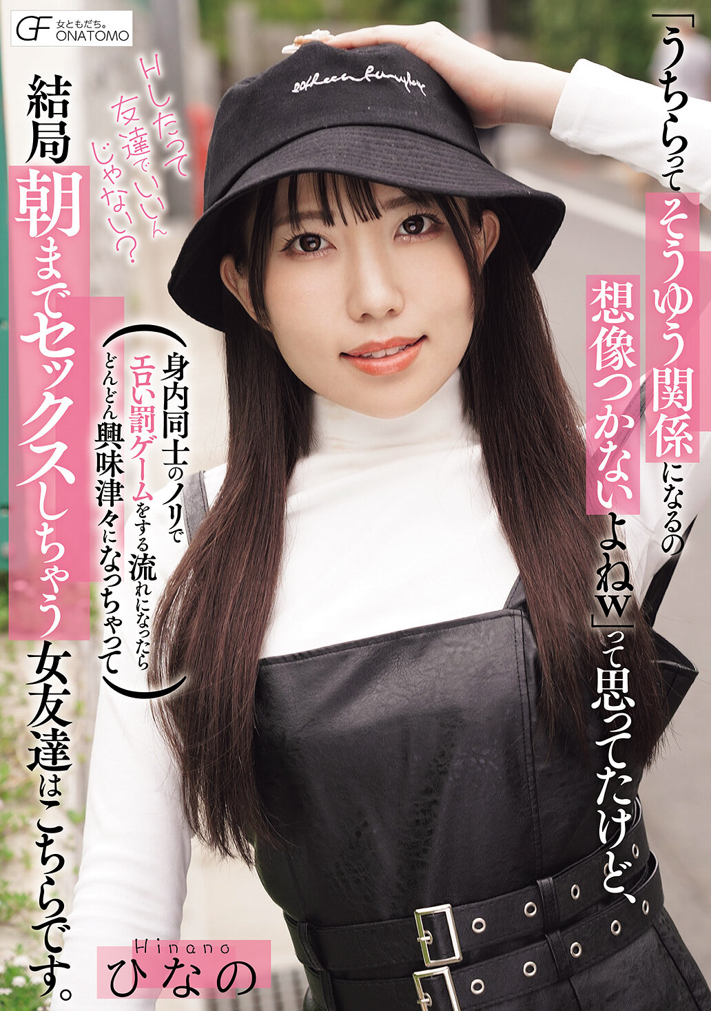 MUFR-003我們本來想像不到會變成那種關係，但在家人之間的氛圍下進行色情懲罰遊戲的情況下，我們開始感到越來越興奮，最終和女性朋友發生了性行為，一直到早上。 - AV大平台 - 中文字幕，成人影片，AV，國產，線上看