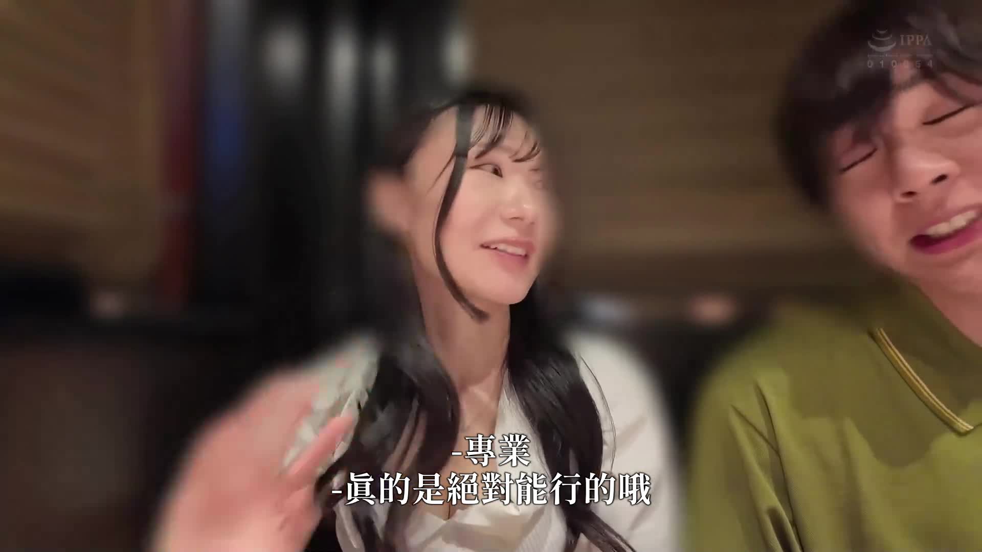 [AI解碼版]新人（31歲）隱藏不住的G罩杯，性感的人妻。櫻井麗亞 - AV大平台 - 中文字幕，成人影片，AV，國產，線上看