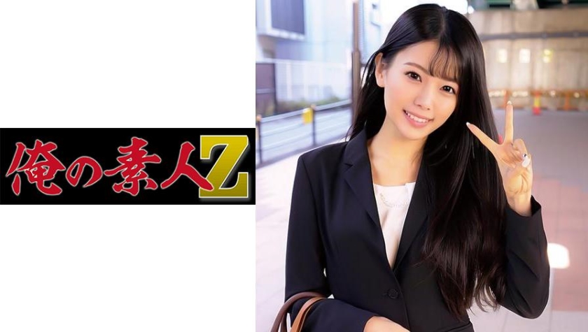 230OREC-747[VIP會員點播]信使 - AV大平台 - 中文字幕，成人影片，AV，國產，線上看