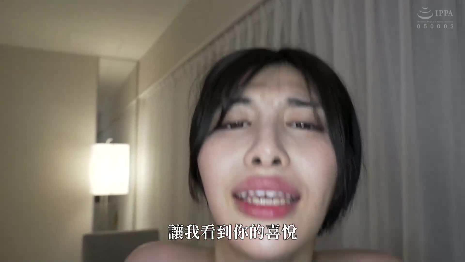 被虐願望痴CA 津久葉梅解放高身材的美麗女孩內在的虐戀癖好 密切調教紀錄 - AV大平台 - 中文字幕，成人影片，AV，國產，線上看