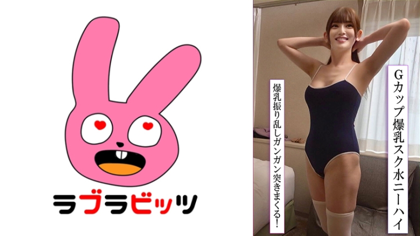 770RABI-048巨乳G罩杯的美人妻與水手服癖好玩弄塞珠生肉不倫 - AV大平台 - 中文字幕，成人影片，AV，國產，線上看