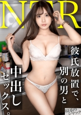 348NTR-091[AI解碼版]【NTR】約會前來我家舔我的雞雞，居然還能無恥地去見男朋友wwww - AV大平台 - 中文字幕，成人影片，AV，國產，線上看