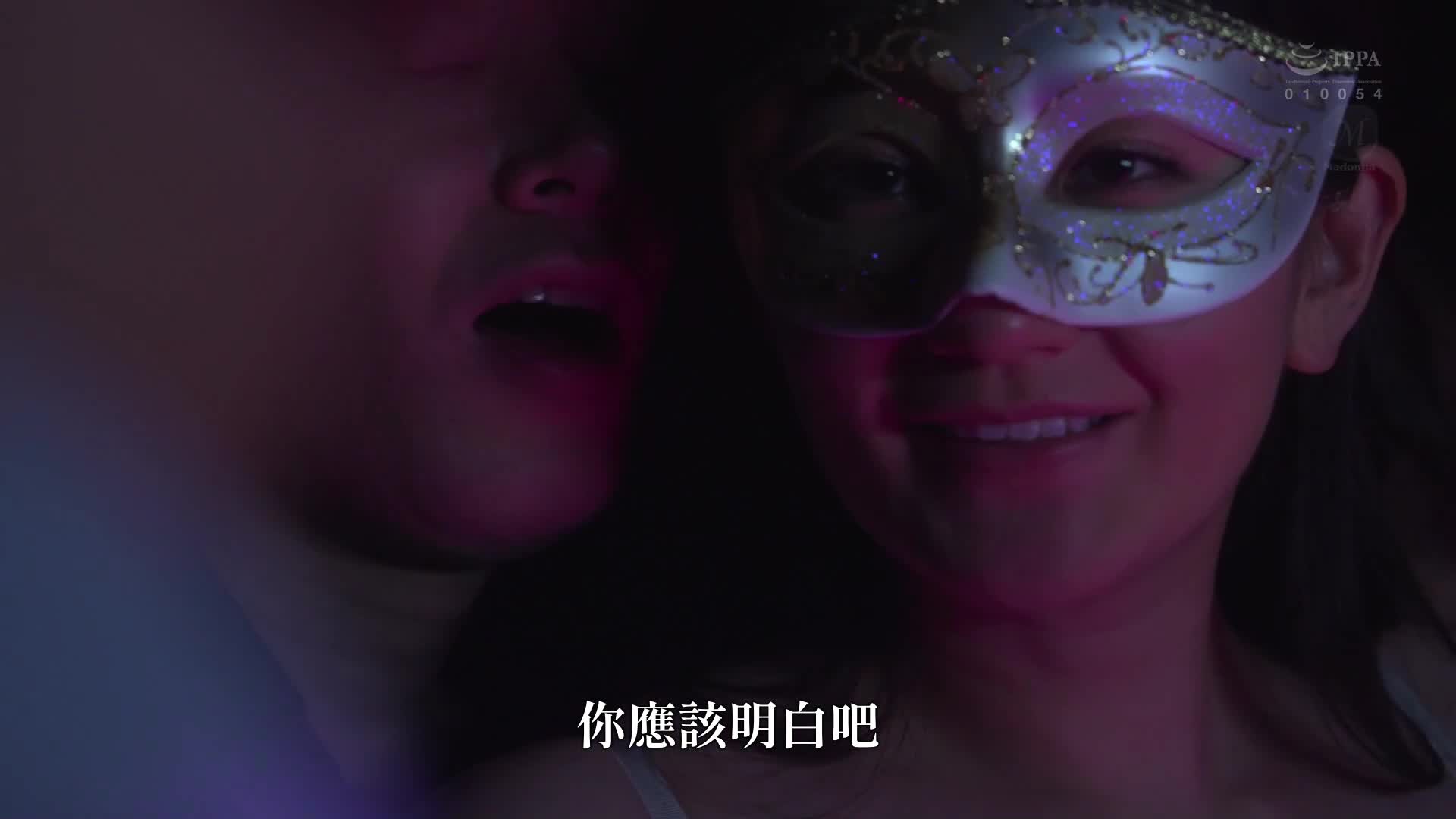 [AI解碼版]突然發生的酒吧人妻NTR，原本對你說「為了你...」的妻子，卻漸漸被圍繞在身邊的男人們吸引。木村玲衣 戶川奈美 - AV大平台 - 中文字幕，成人影片，AV，國產，線上看