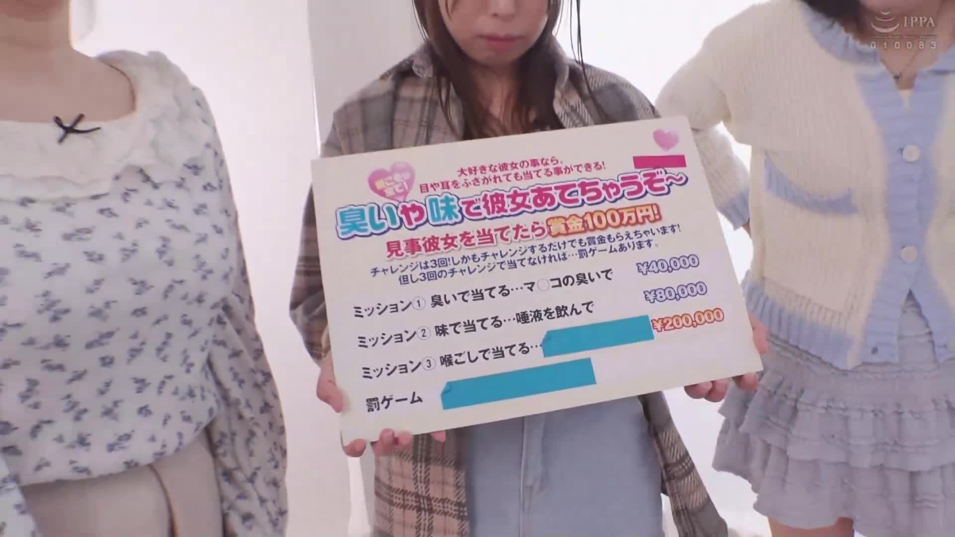 一般男女監控AV，挑戰女友們全員的跨越臉部潮吹，試著猜中「她的潮」！如果猜錯，就在眼前看著女友突然被大雞巴NTR即時插入！ - AV大平台 - 中文字幕，成人影片，AV，國產，線上看