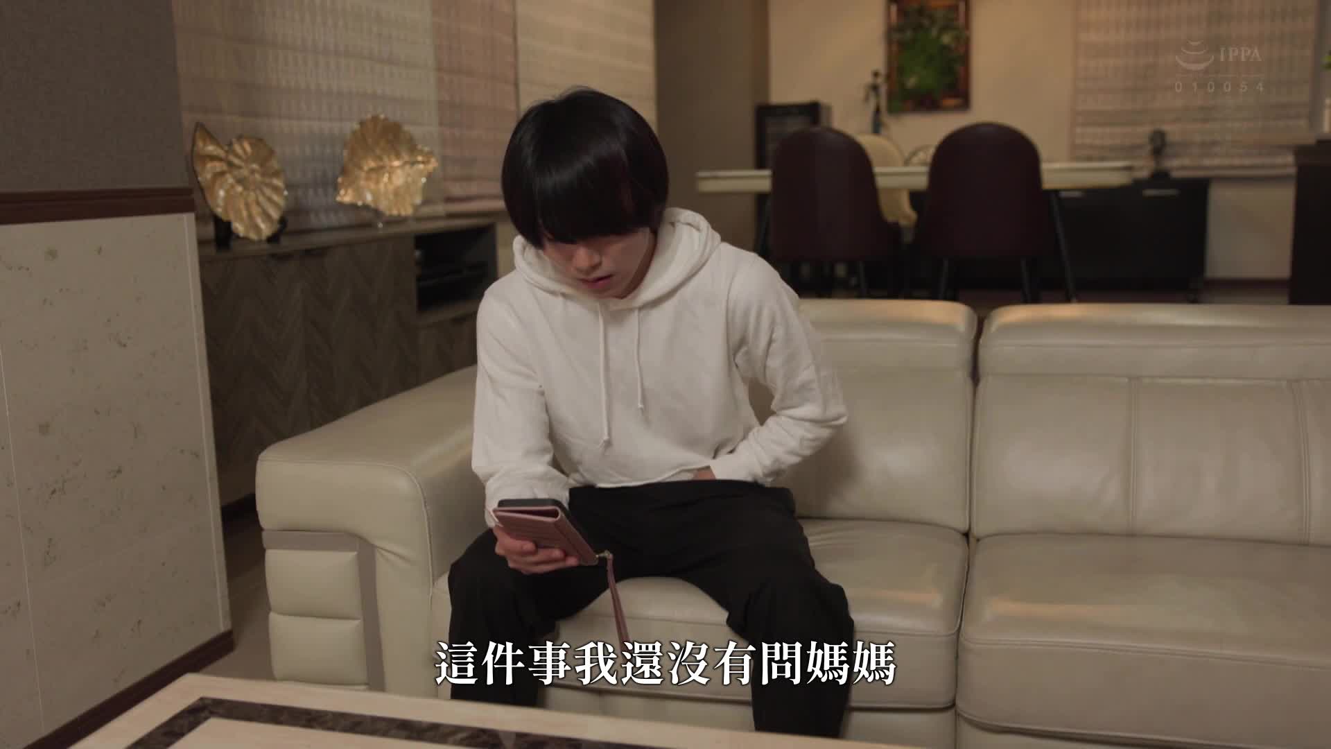 原作: 惑堂 崩壞家族-母親沉迷於與黑道性愛的故事- 母親選擇陰莖而不是家庭的哀求不貞！！ 兒子被展示了偷拍的始末！！ 夏目玲香 - AV大平台 - 中文字幕，成人影片，AV，國產，線上看