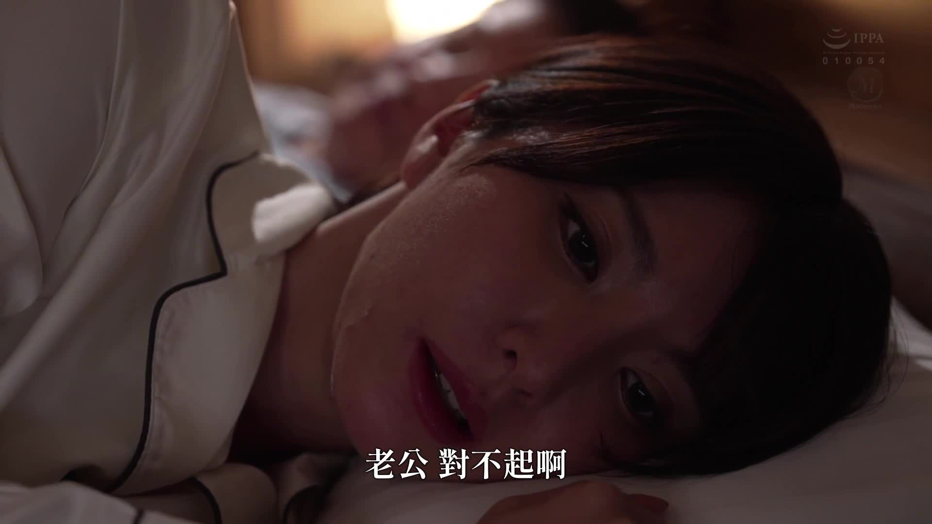 女教師NTR 不良學生偷走了最愛的妻子。新妻優香 - AV大平台 - 中文字幕，成人影片，AV，國產，線上看