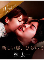 SILKU-066新的大門，打開吧 - AV大平台 - 中文字幕，成人影片，AV，國產，線上看