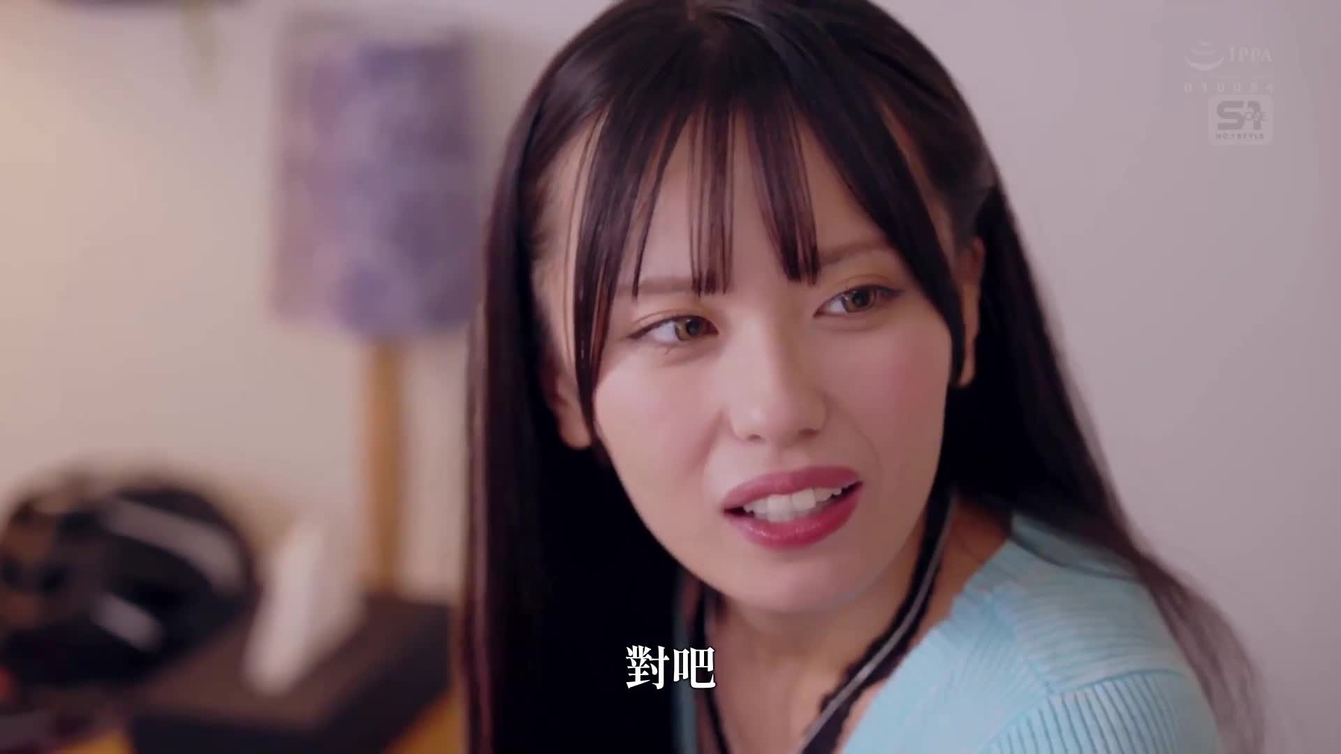 [AI解碼版]當我與在學生時代連親吻都不敢的純情前女友再次相遇時...她已經變成一位充滿性感魅力的大變樣淫蕩女孩！而且她現在仍然喜歡我，情慾高漲得讓我感到危險！渚愛里 - AV大平台 - 中文字幕，成人影片，AV，國產，線上看