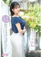 FFT-035[AI解碼版]初妻 市民精益求精地工作卻在職場迷失在自慰器慾望中的巨乳媽媽 32歲 優香 - AV大平台 - 中文字幕，成人影片，AV，國產，線上看