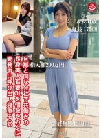 PAKO-099丈夫在同一家公司工作的高挑美麗年輕妻子OL，在工作中被利用負債而被另一人帶走02 - AV大平台 - 中文字幕，成人影片，AV，國產，線上看