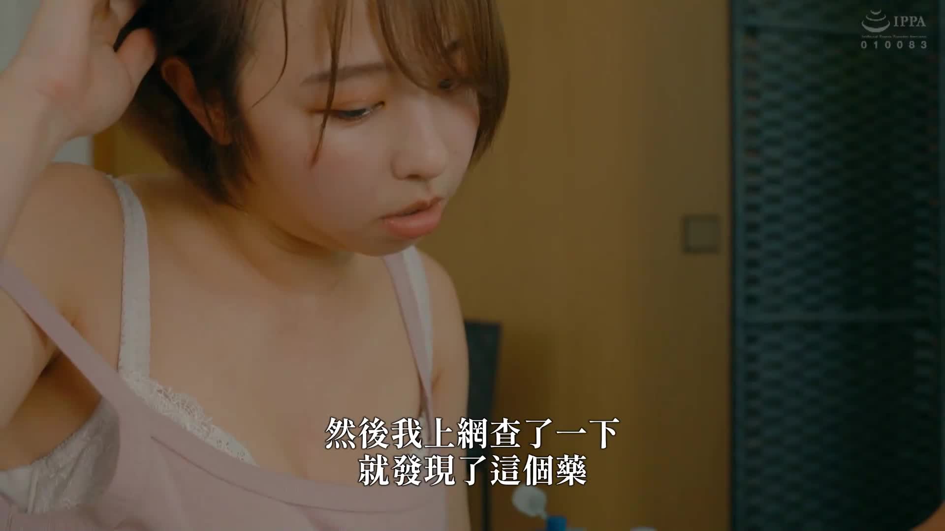 [AI解碼版]姐弟TS故事: 爆乳姐姐和性慾旺盛的弟弟互相交換後，自然會進行近親相姦中出！- 宍戶里帆 - AV大平台 - 中文字幕，成人影片，AV，國產，線上看