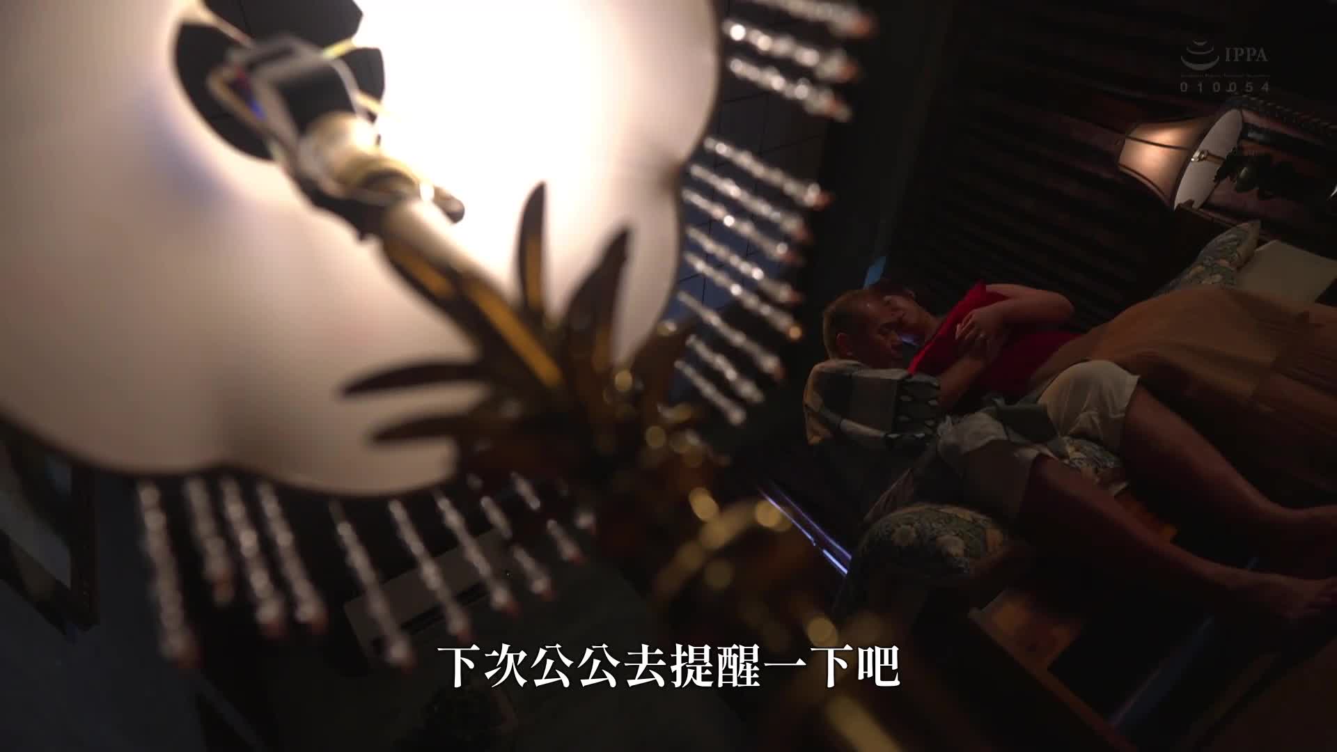 回鄉後，我發現祖父和母親有了一段關係。那天我目睹的事件改變了我一生，讓我成為了一個≪熟女控≫。豊田怜花 - AV大平台 - 中文字幕，成人影片，AV，國產，線上看