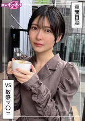 420HOI-385友香（22歲）業餘愛好者盡在這裡Z・素人・紀錄片・自拍・美少女・短髮・苗條・潮吹・顏射 - AV大平台 - 中文字幕，成人影片，AV，國產，線上看