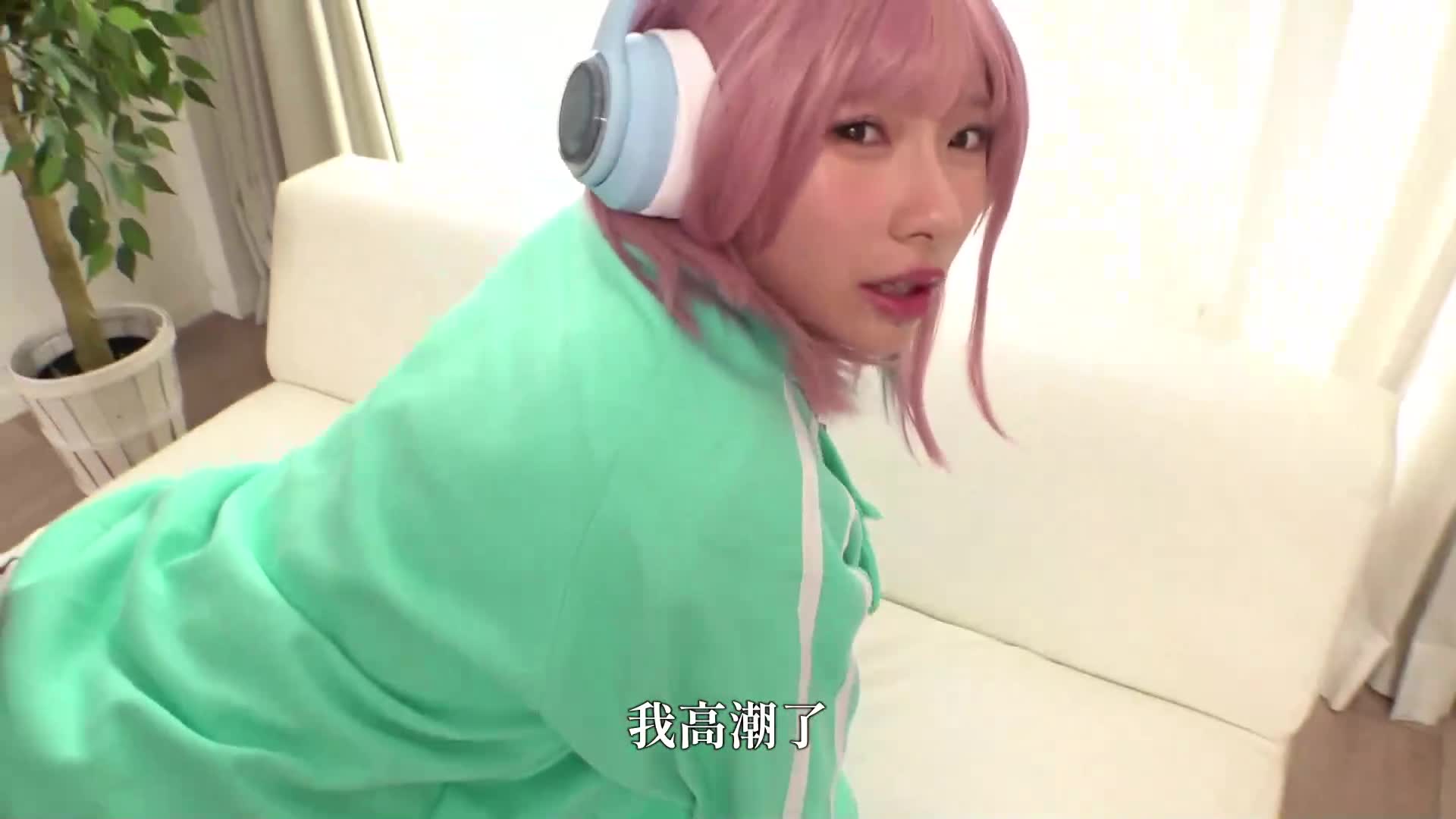 沉迷於中年男性的性慾Cosplayer 極度敏感大量失禁・走光・內射潮吹5次性愛 松井日奈子 - AV大平台 - 中文字幕，成人影片，AV，國產，線上看