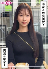 420HOI-384莫亞（25歲）業餘尋找Z-業餘-紀錄片-自拍-姐姐-高挑-曲線-美腿-美臀-淫蕩女-自慰-騎乘位-射面 - AV大平台 - 中文字幕，成人影片，AV，國產，線上看