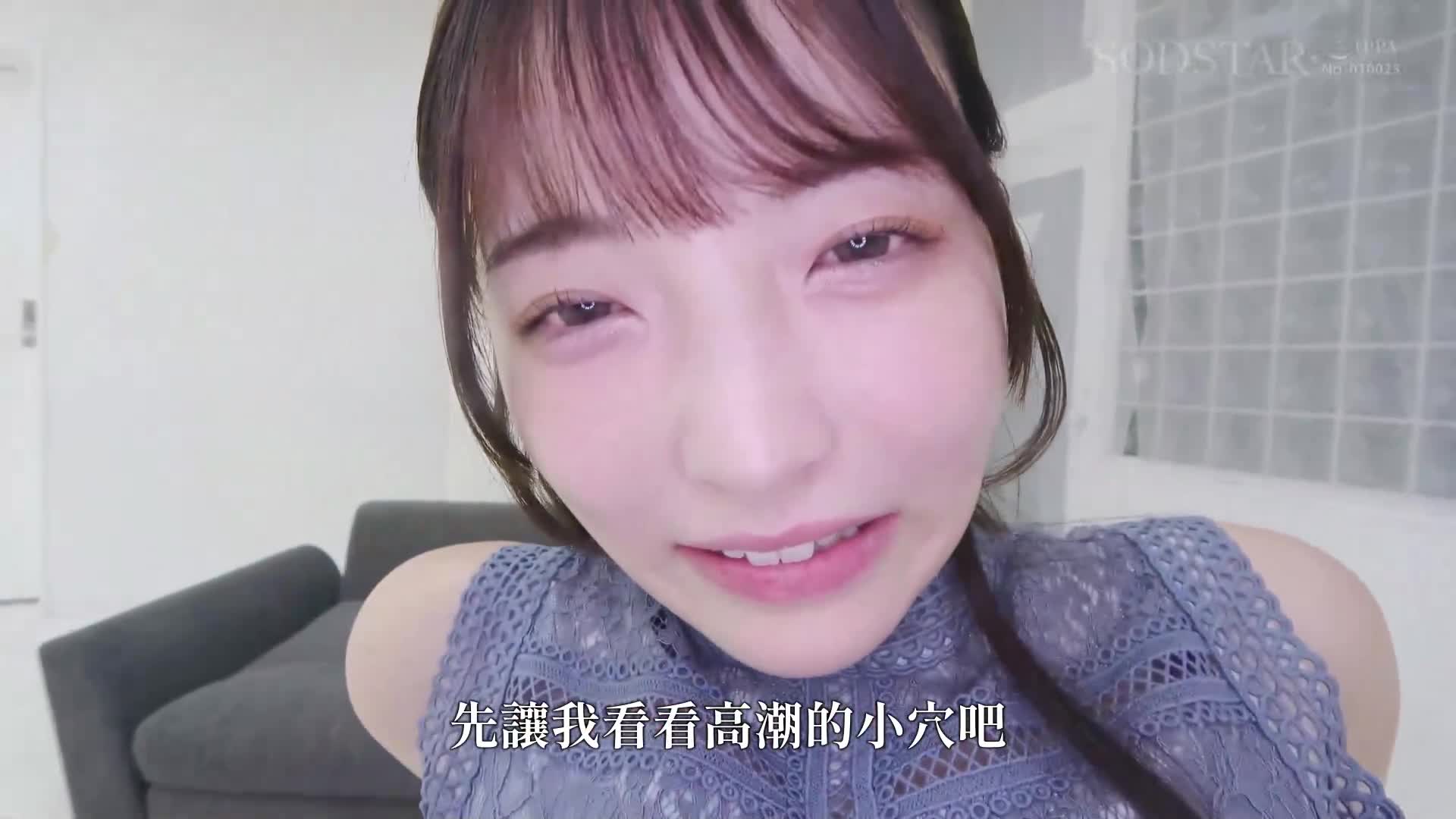 [AI解碼版]SODSTAR畢業拍攝一週後，來公司致最後問候，在回憶的工作室中以感激的最後告別 彩月七緒 - AV大平台 - 中文字幕，成人影片，AV，國產，線上看