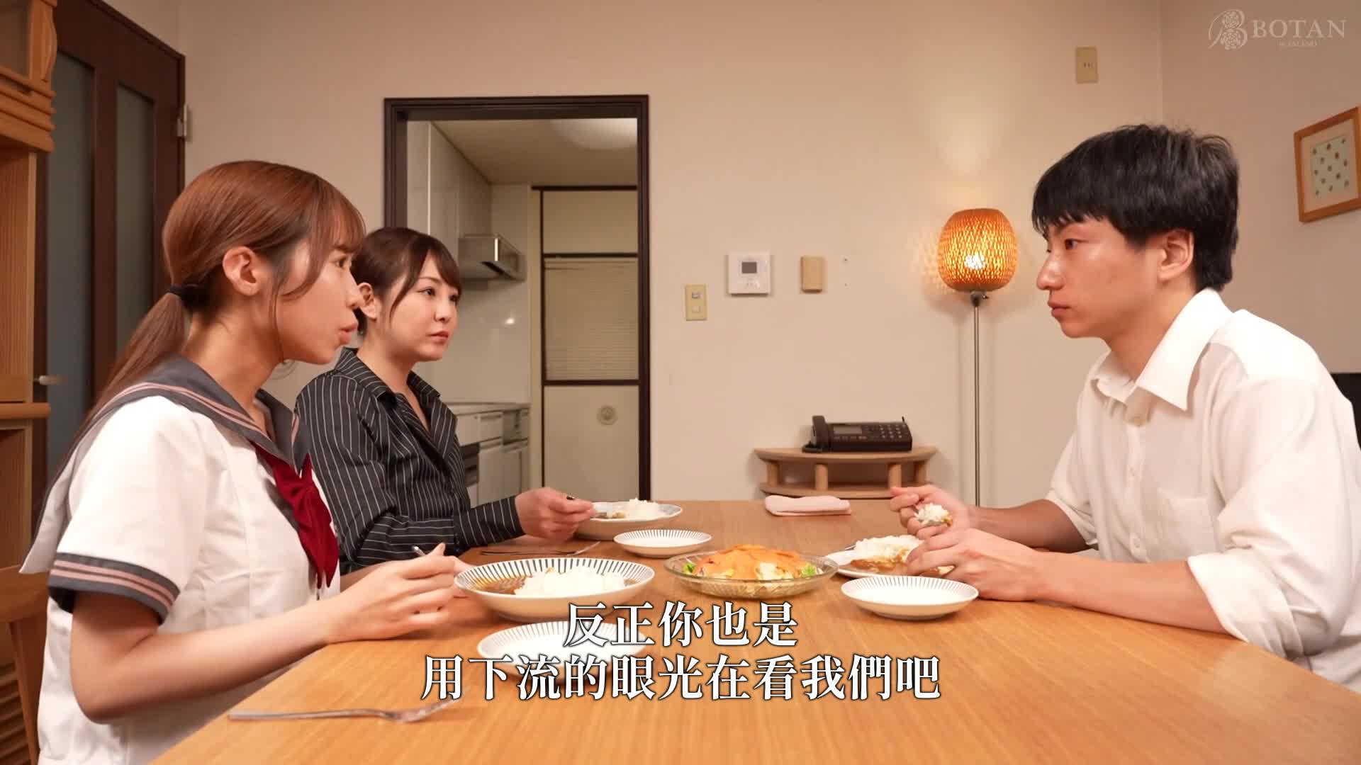 [AI解碼版]實況化『兩個窮卵。母女自慰器盡情使用』前篇 海綿白原創 - AV大平台 - 中文字幕，成人影片，AV，國產，線上看