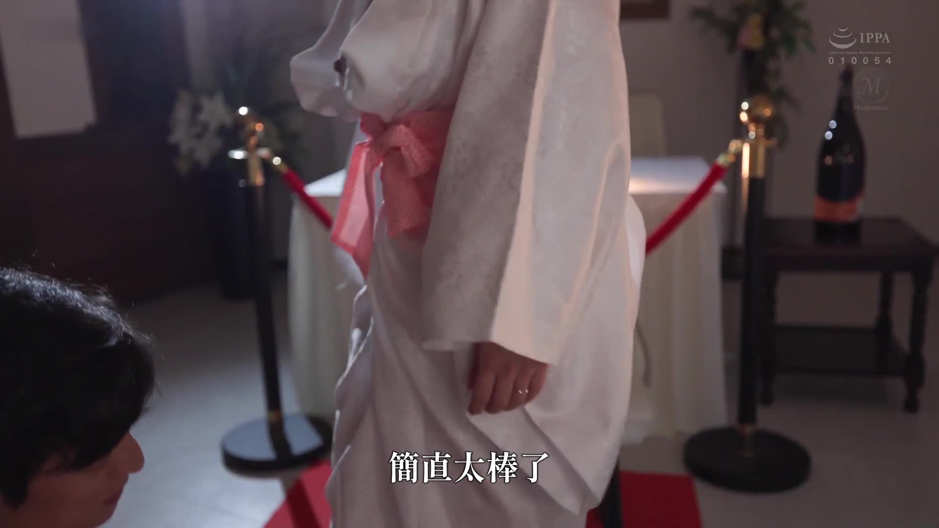 [AI解碼版]看著女兒的幸福……。在婚宴上被女婿●辱的母親 水野優香 - AV大平台 - 中文字幕，成人影片，AV，國產，線上看