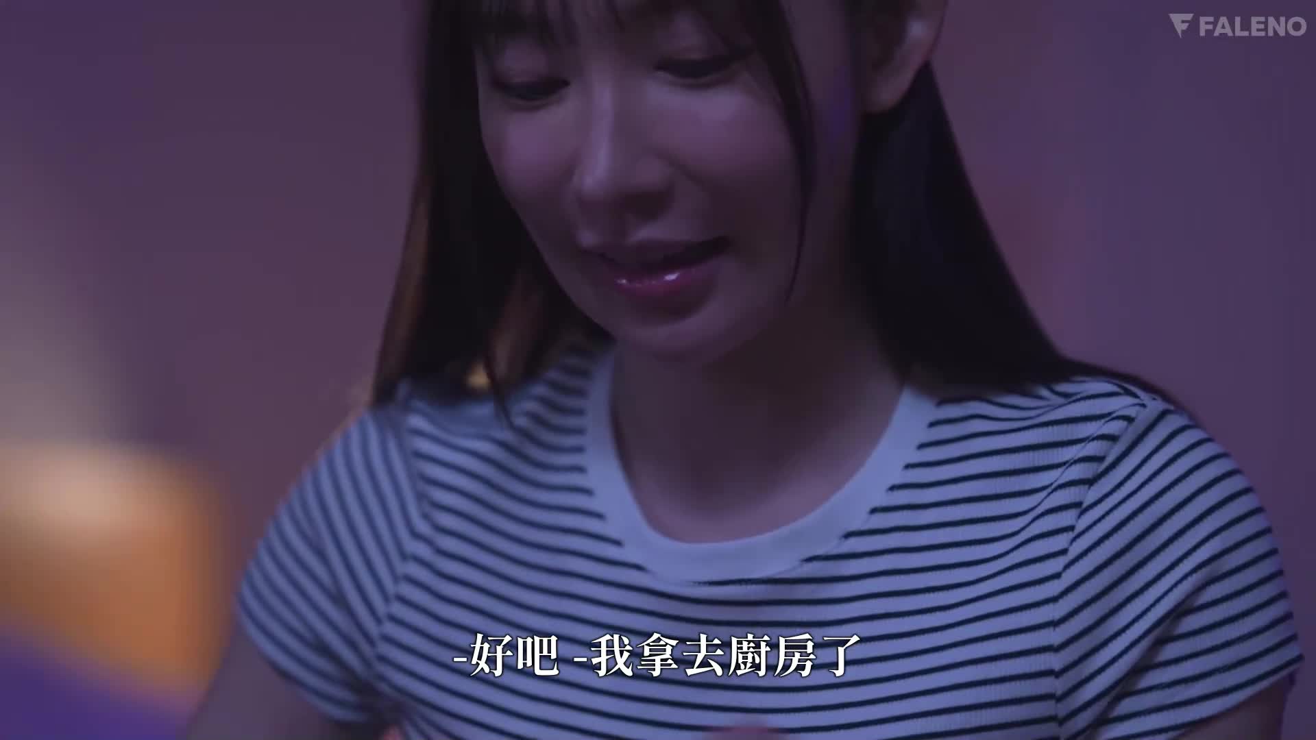 [AI解碼版]與變態老頭子鄰居玩弄乳頭，美麗巨乳妻被奪走：女神纯 - AV大平台 - 中文字幕，成人影片，AV，國產，線上看