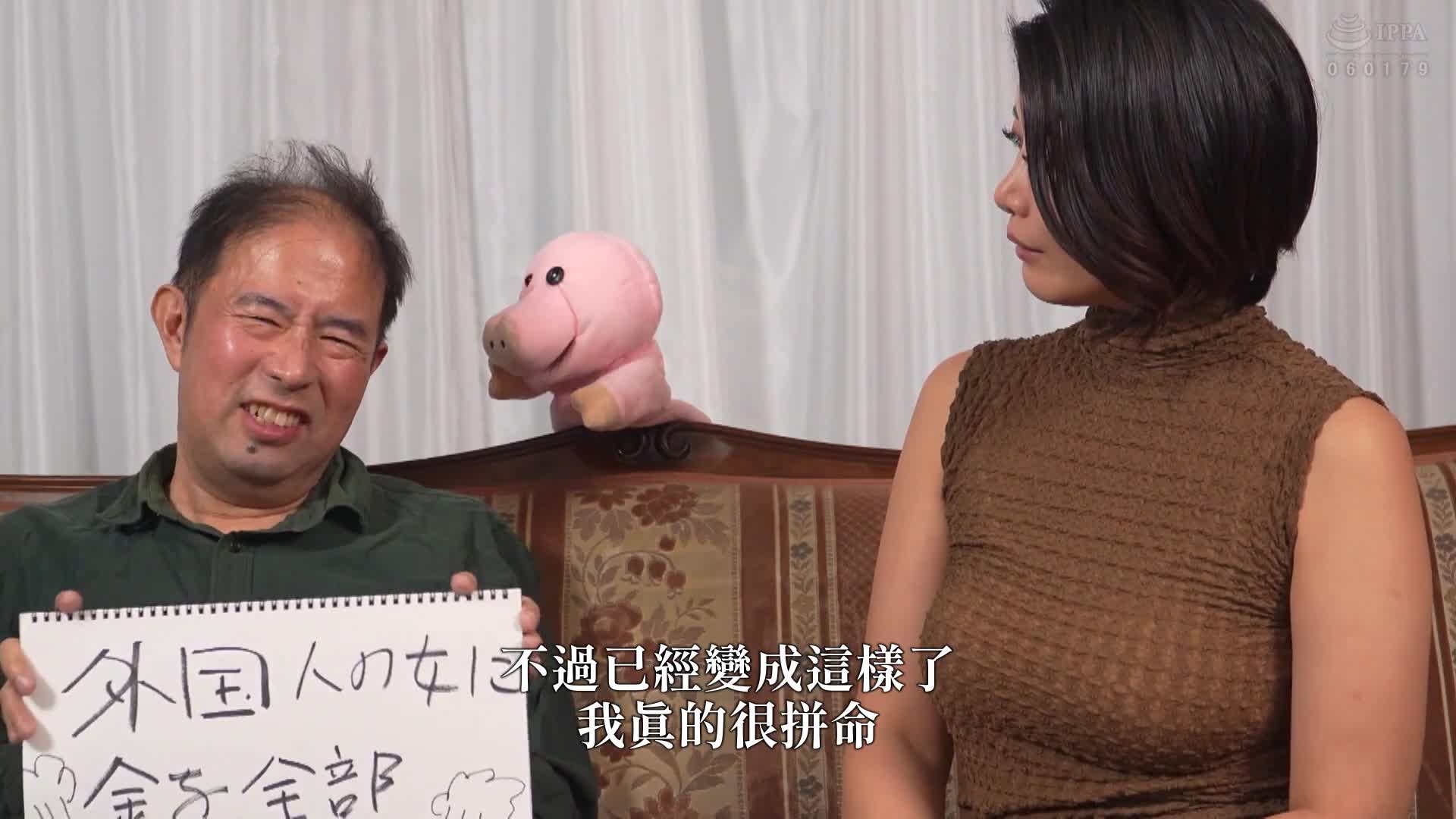 「你想隨意對待我嗎？」擁有業界頂尖絕品身材的性感女性，同情男性的不受歡迎經歷，經歷絕佳的性愛體驗後，開始【愛．】 推川悠里 - AV大平台 - 中文字幕，成人影片，AV，國產，線上看