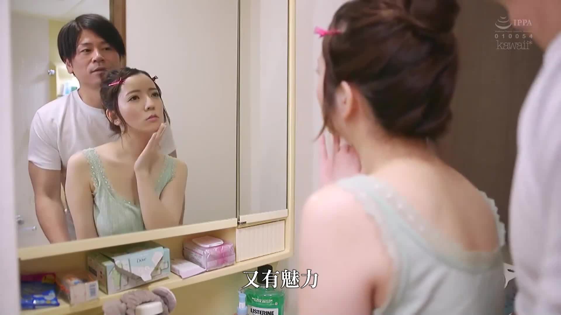 [VIP會員點播]「住得近，要來我這裡洗個澡嗎？」結果沒搭上末班車，跑去女同事的房間…她太過無防備的胸部和赤裸的雙腿讓我興奮難耐，完全忘記了妻子存在，整晚都瘋狂地幹翻了她…小花暖 - AV大平台 - 中文字幕，成人影片，AV，國產，線上看