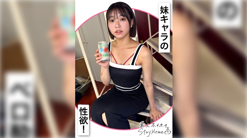 420STH-122AKAI(22)【素人誘惑StayHome/帶回家自拍/素人/美少女/黑髮/清純/女大生/M女/潮吹/顏射/自拍/紀錄片】 - AV大平台 - 中文字幕，成人影片，AV，國產，線上看