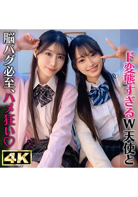 SIMW-006花與鈴 - AV大平台 - 中文字幕，成人影片，AV，國產，線上看