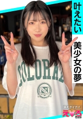 420ERK-102百合美(21) 素人輕鬆・色情可愛・素人・清純・纖瘦・全身光滑・順從・角色扮演・顏射・自拍・紀錄片 - AV大平台 - 中文字幕，成人影片，AV，國產，線上看