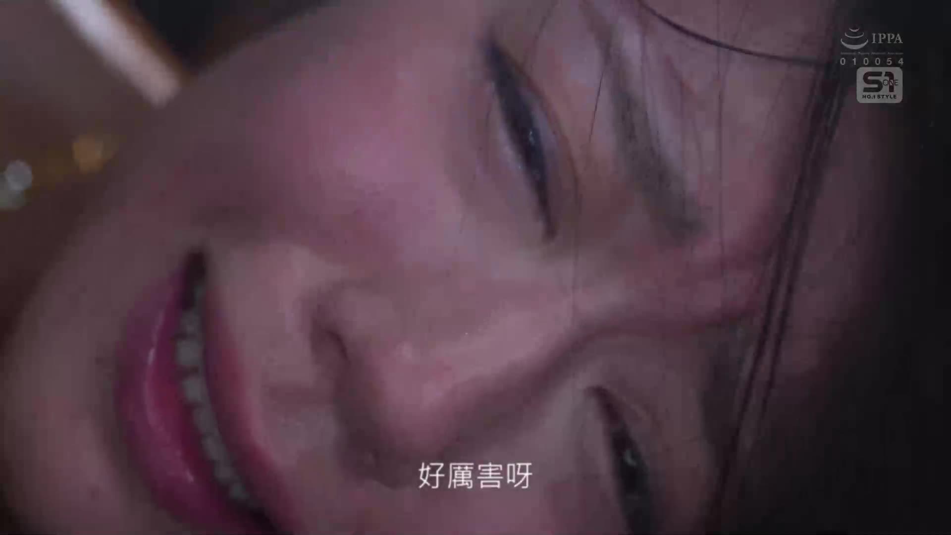 [AI解碼版]比全裸更尷尬... 總面積僅0.1％的時尚模特 明日葉三葉 - AV大平台 - 中文字幕，成人影片，AV，國產，線上看