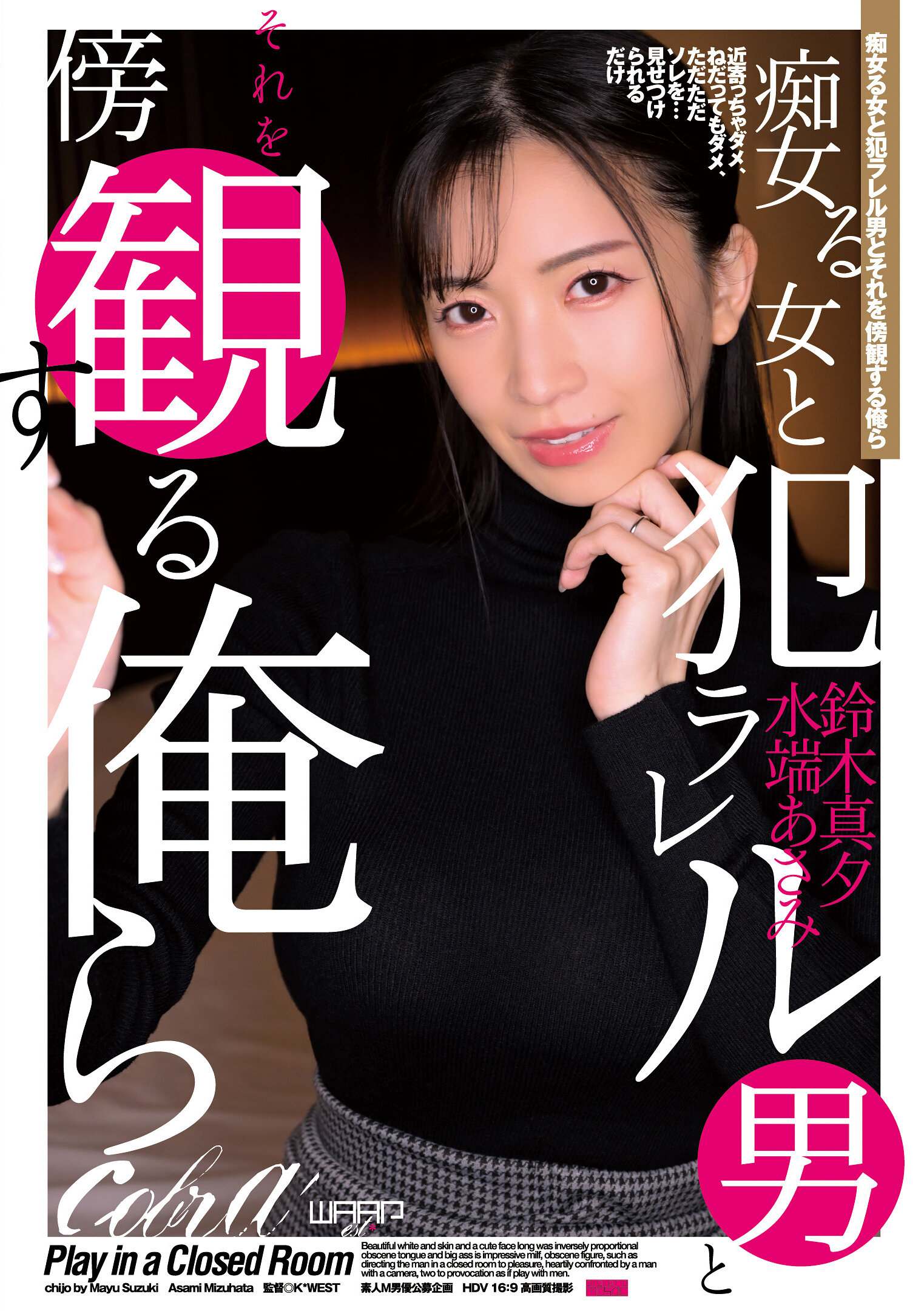 ECB-167痴女女和被犯男以及旁觀的我們 （ECB-167） - AV大平台 - 中文字幕，成人影片，AV，國產，線上看