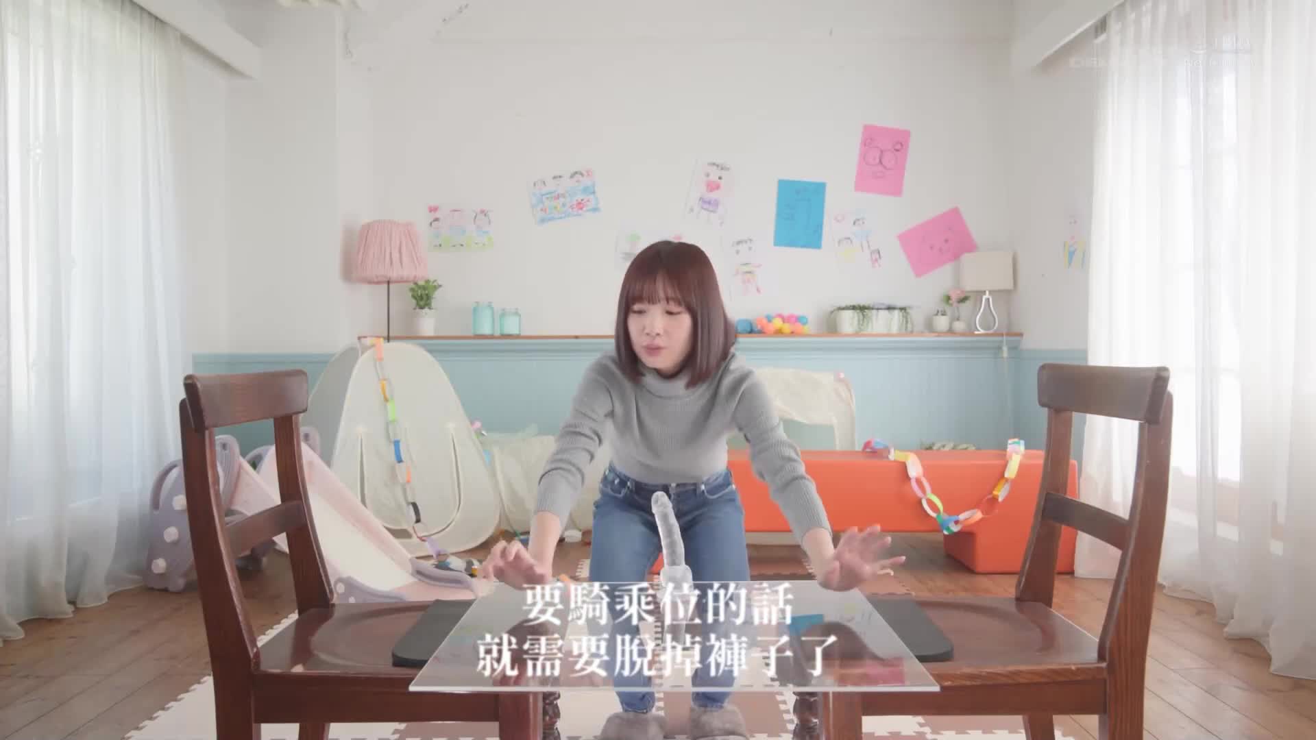 [AI解碼版]「保育士說：可以鍛鍊下半身！」素人女孩展現她在騎乘位的自信【杭打・研磨・蜘蛛式】，被完全擠乾後，我用猛烈的抽送讓她多次高潮 石川栗米 - AV大平台 - 中文字幕，成人影片，AV，國產，線上看