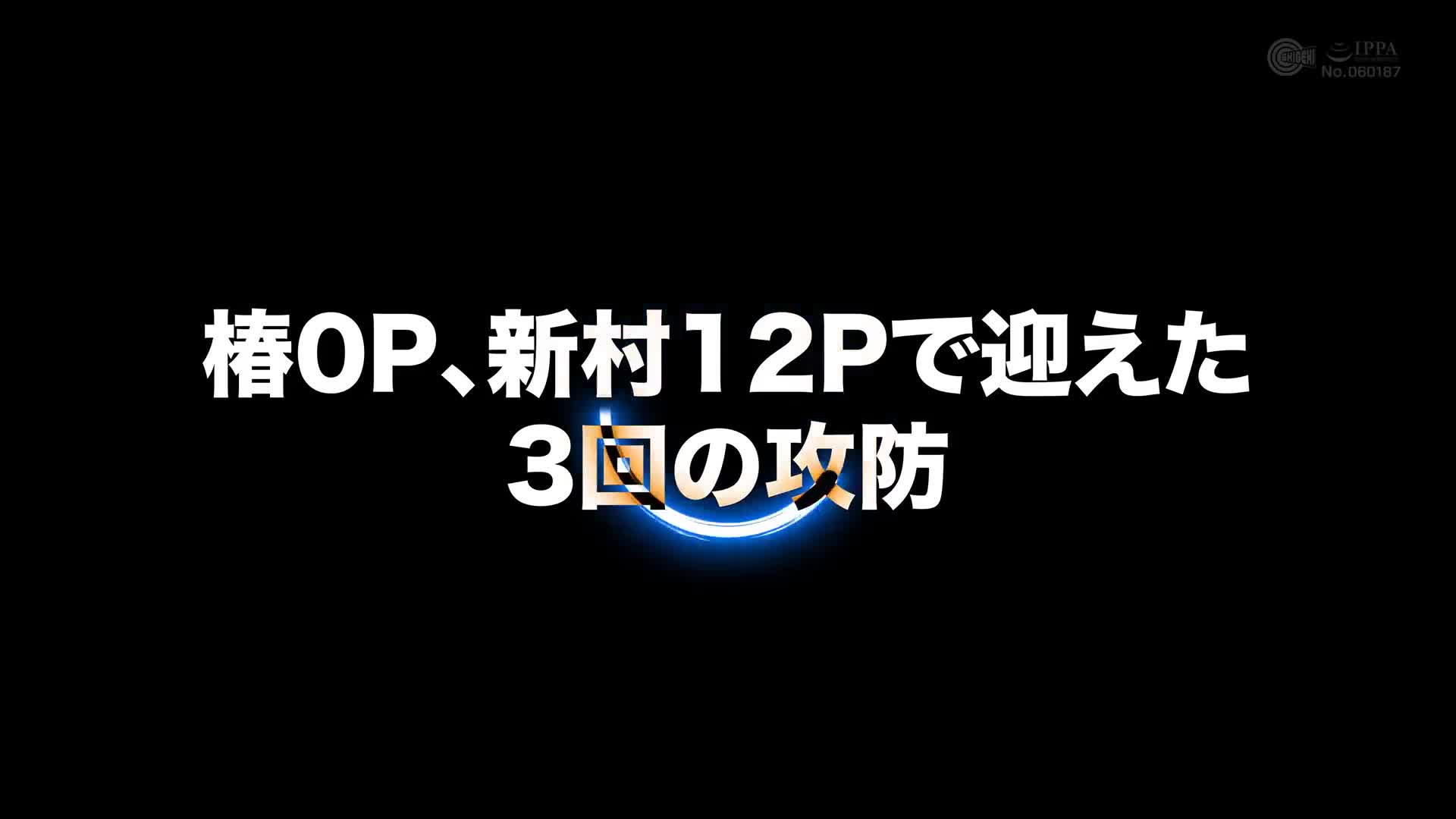 12腳的椅子上裝有活塞震動器，挑戰心理戰極限！活塞震動器椅子遊戲第3屆大賽B組預賽 - AV大平台 - 中文字幕，成人影片，AV，國產，線上看